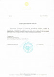ООО «Гала Медиа Энд Фильм Интернейшнл»