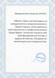 ООО «АВТО-ОСТ»
