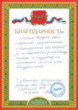ООО «ПарОм»