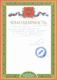 ООО «ЗВД ГРУПП»