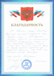 ИП Клачков В. М.
