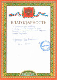 ООО «БИТсервис»