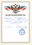 Дворянинов Алексей Вячеславович