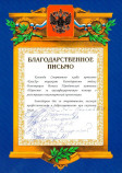 Спортивный клуб артистов «КомАр»