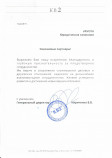 ООО «КВ2»