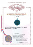 Регистрация комбинированного обозначения «MOREPARA» для ИП Киселев. Сертификат 1